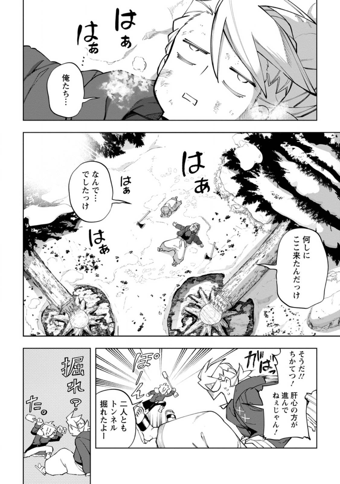 P8
