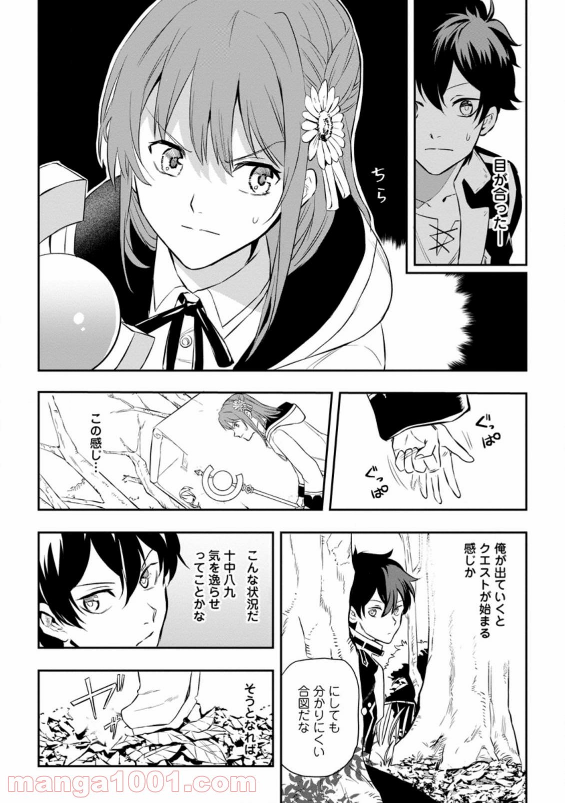 P12