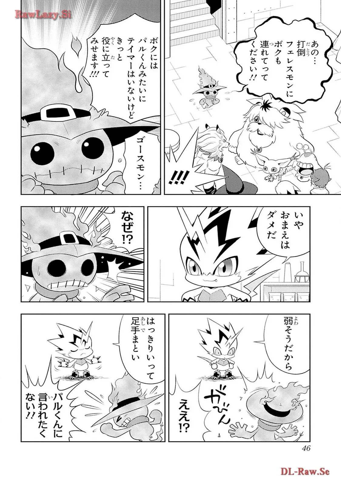 P8