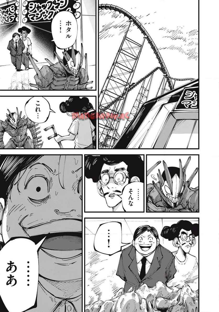 P7