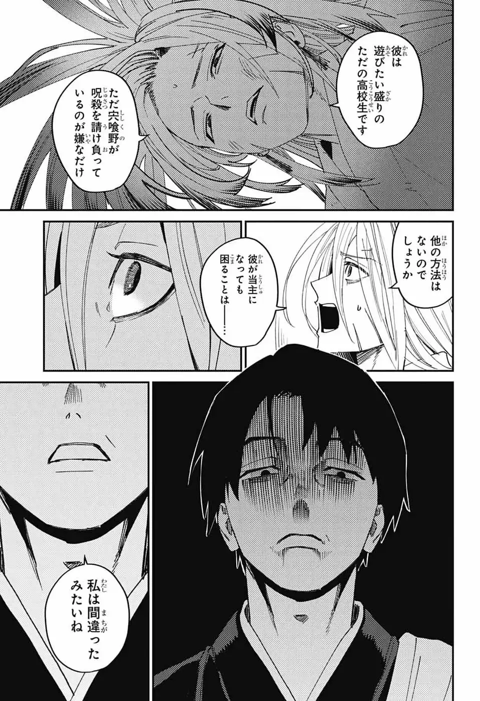 P27