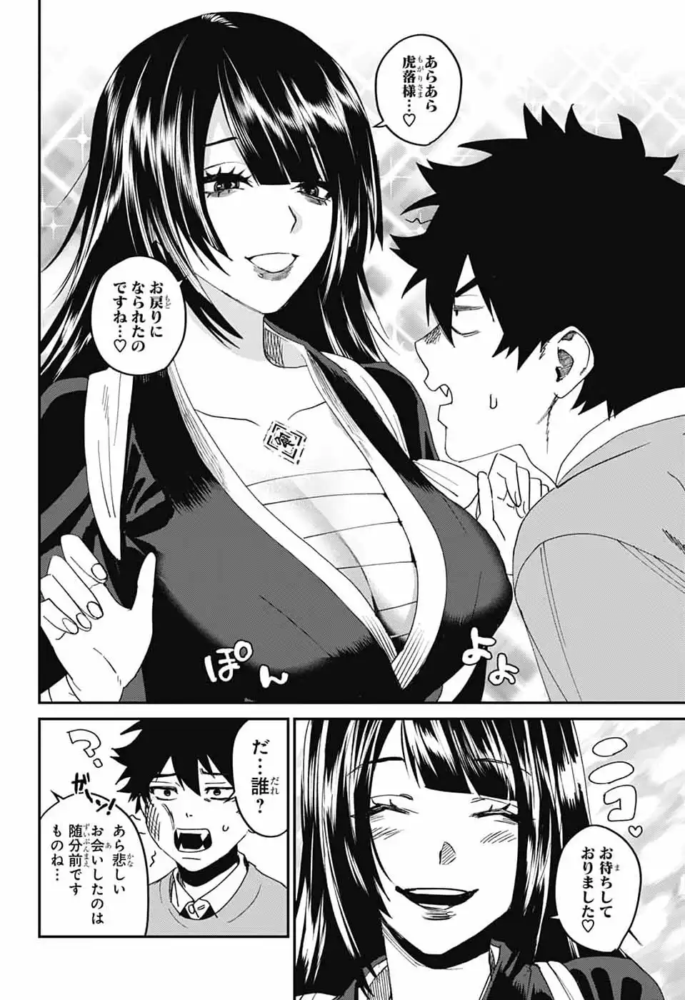 P32