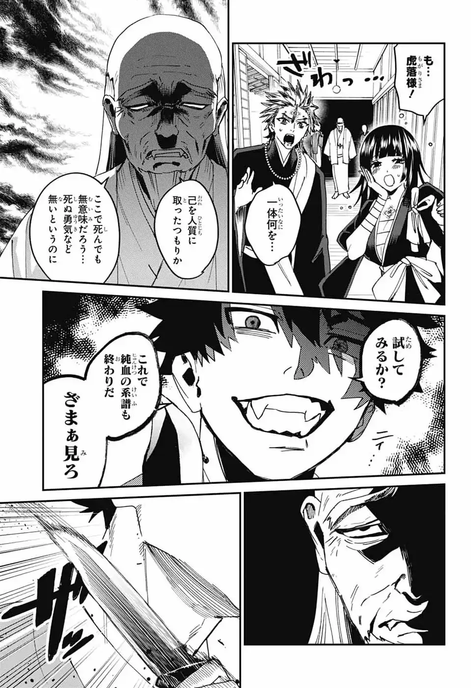 P37