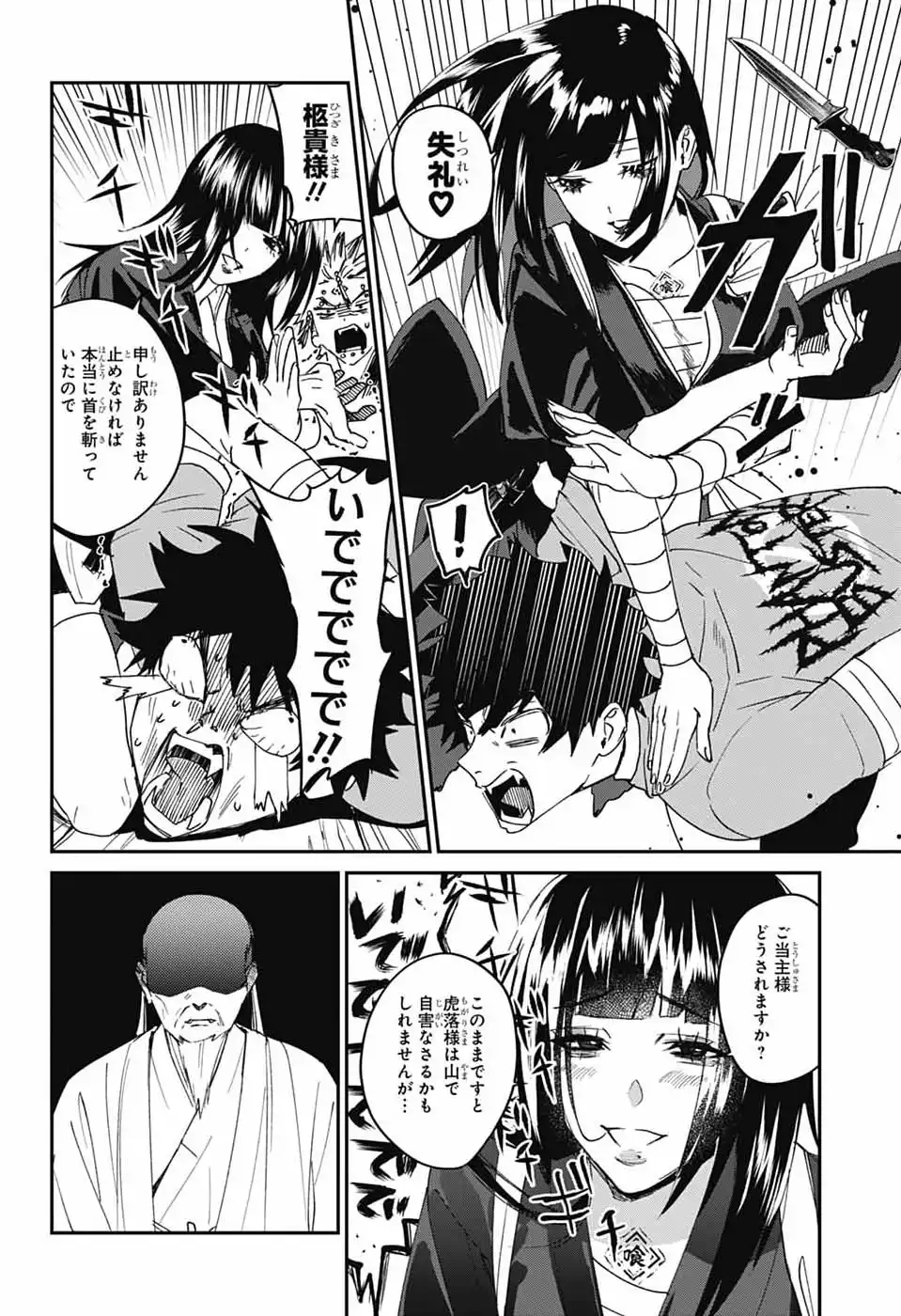 P38