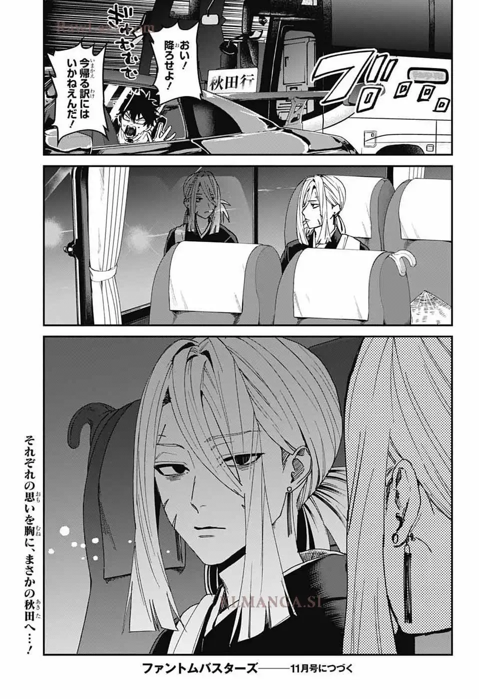P43