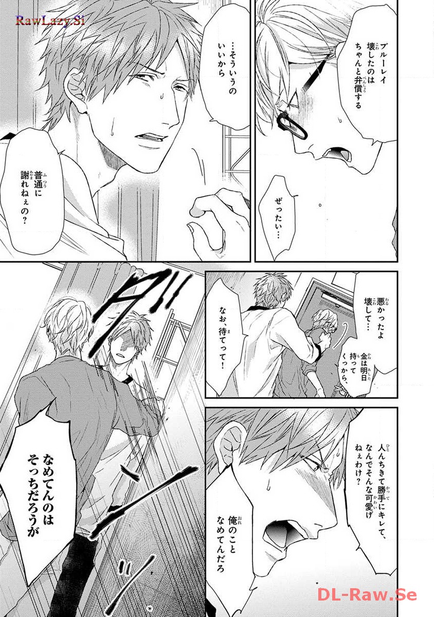 P23