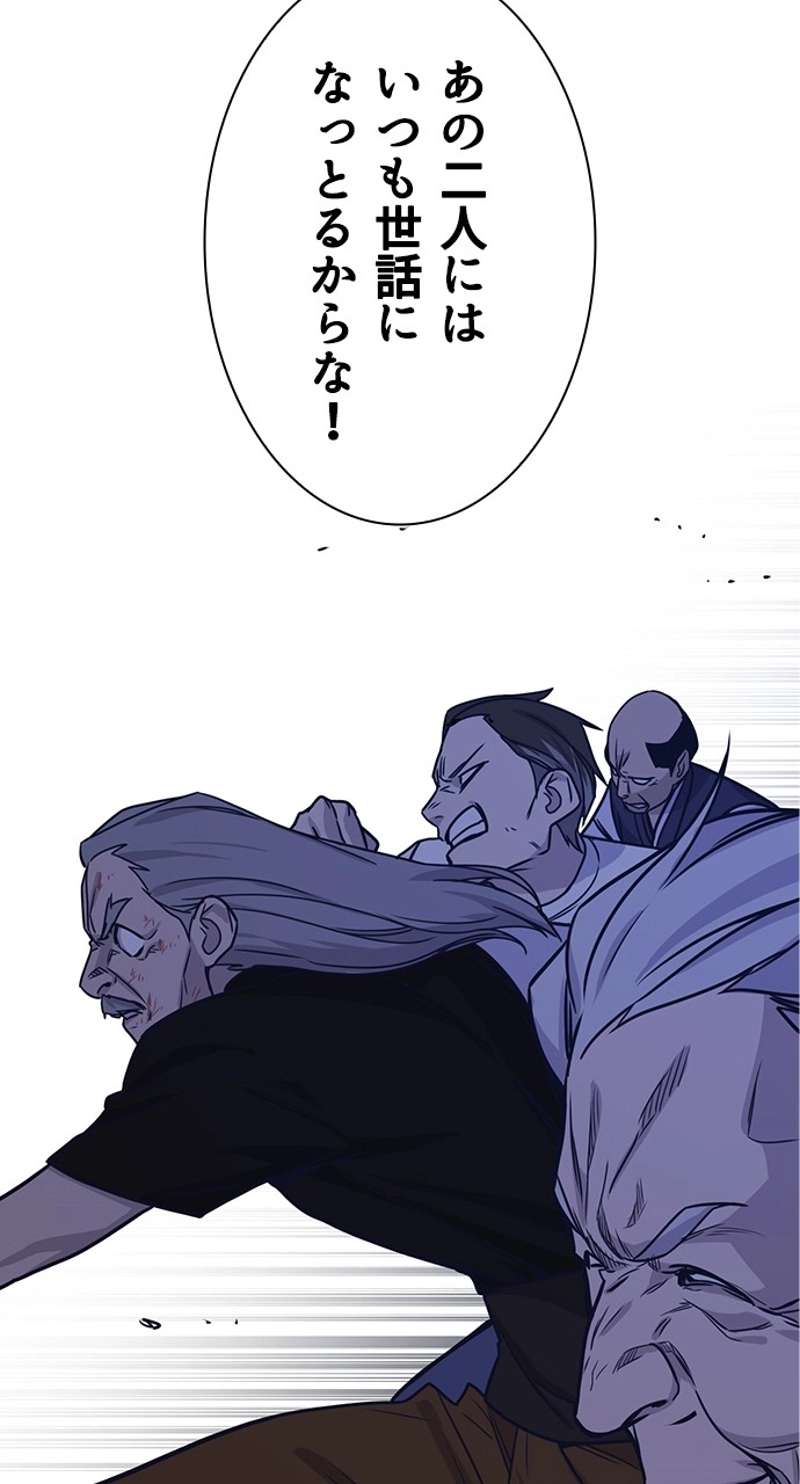 P44