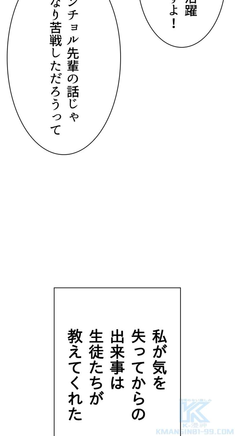 P58