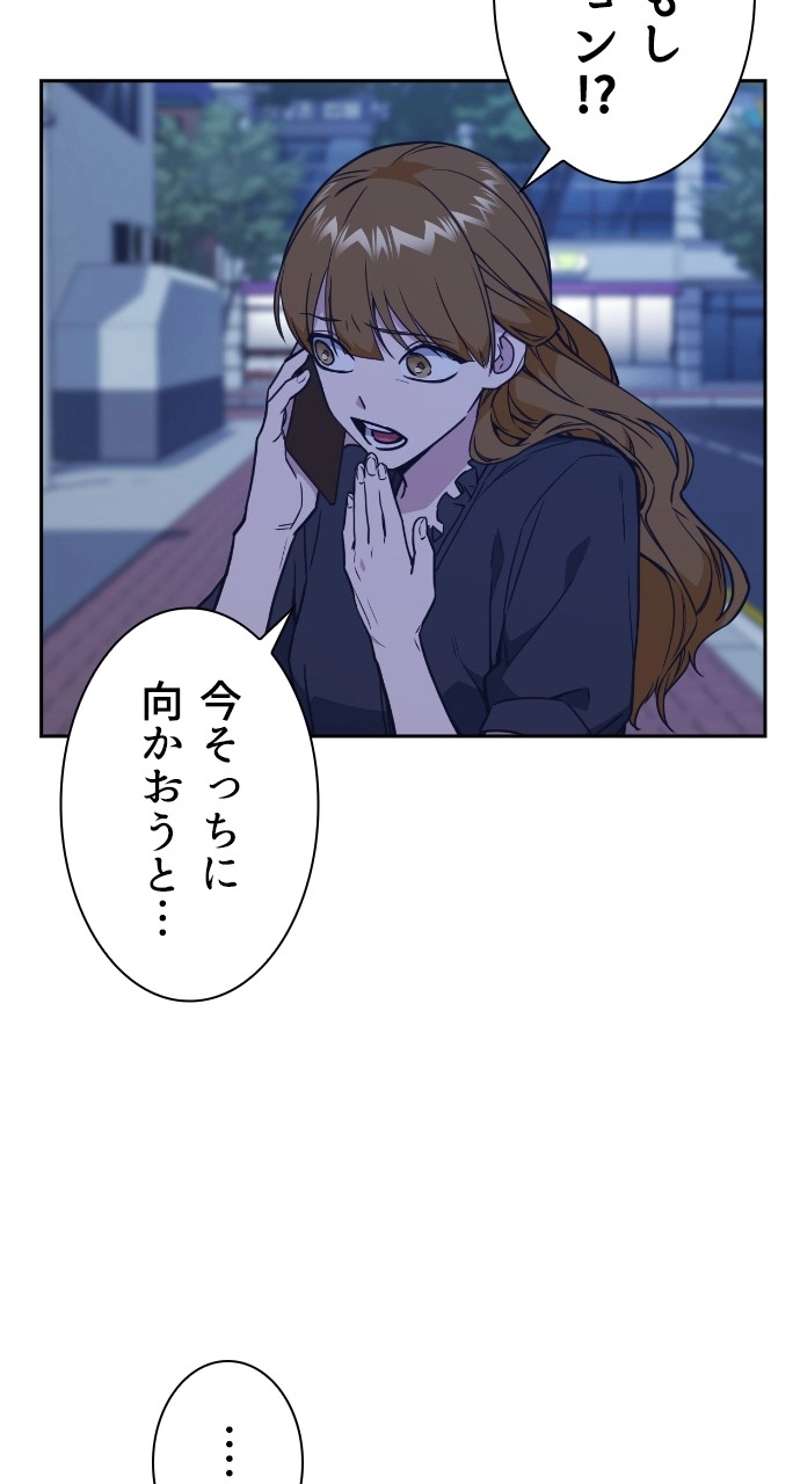 P74