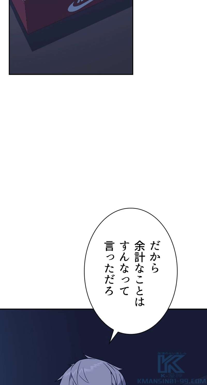 P79
