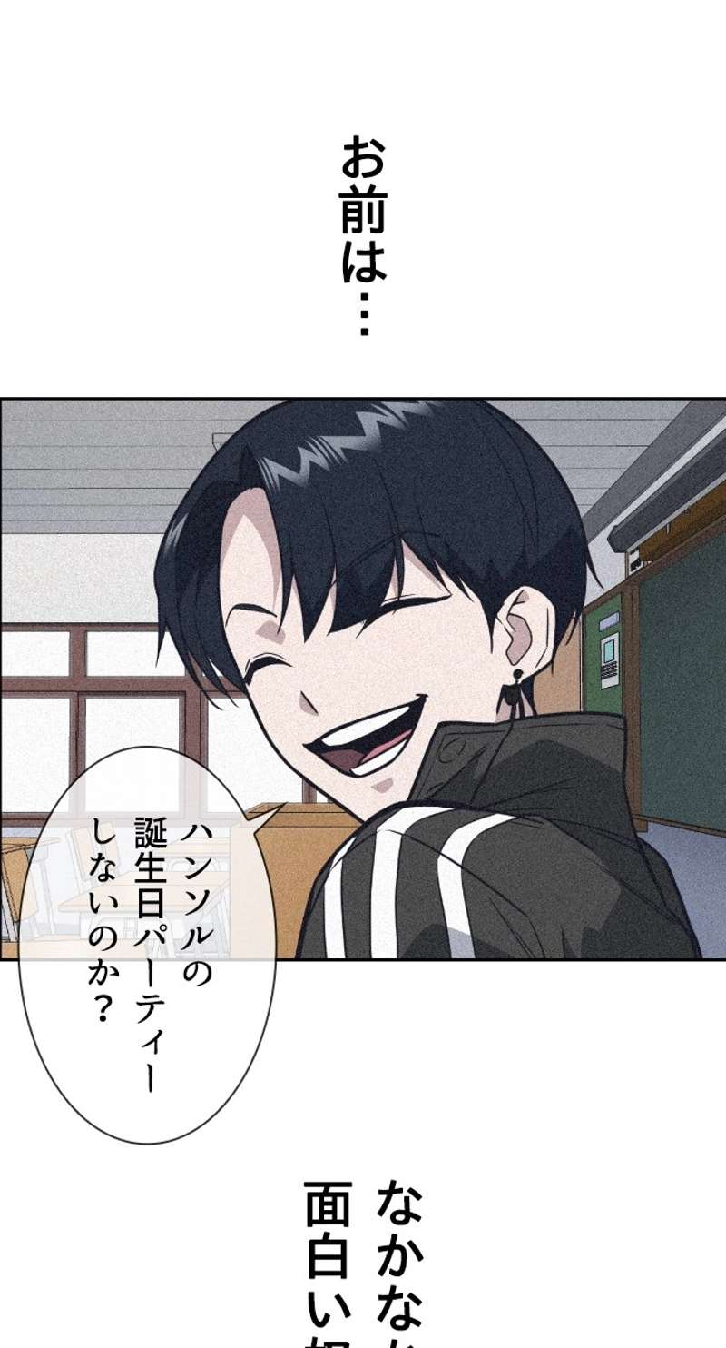 P81