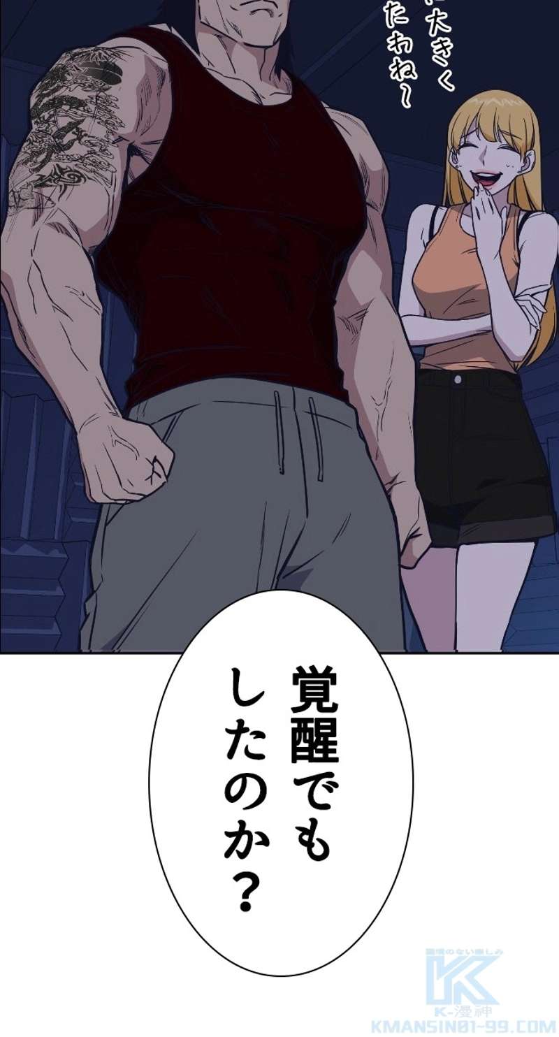 P88