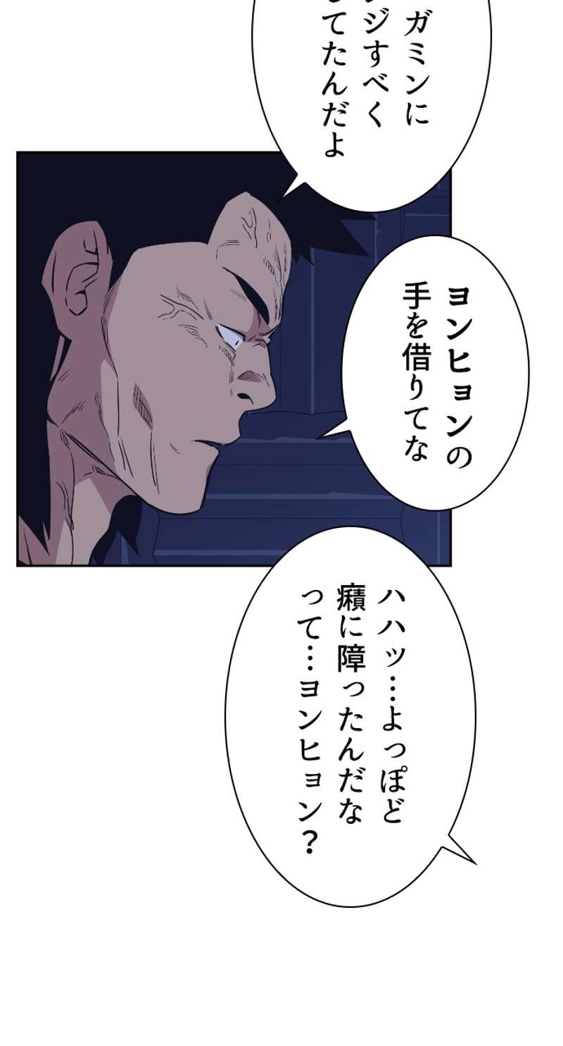 P93