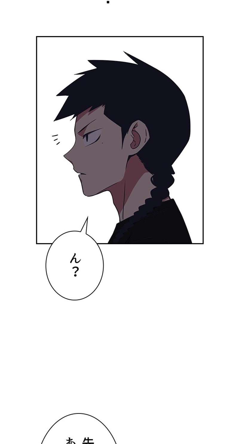 P38