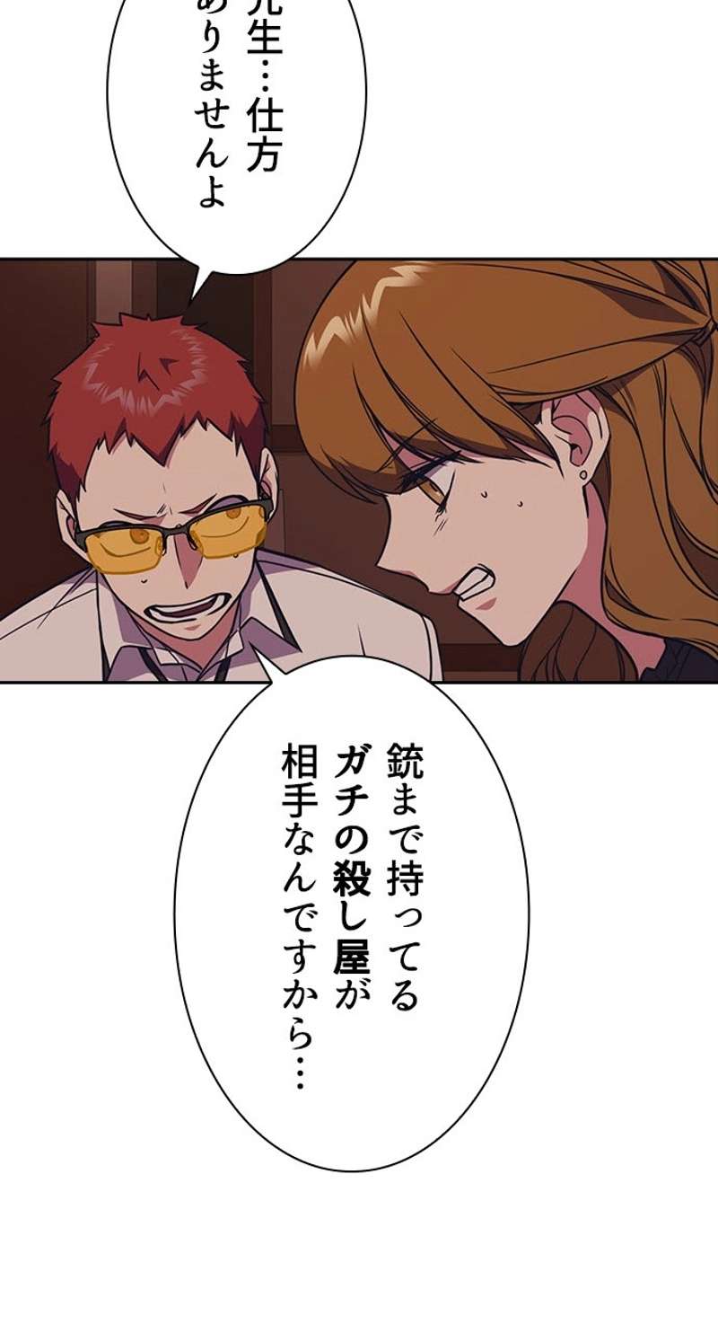 P39