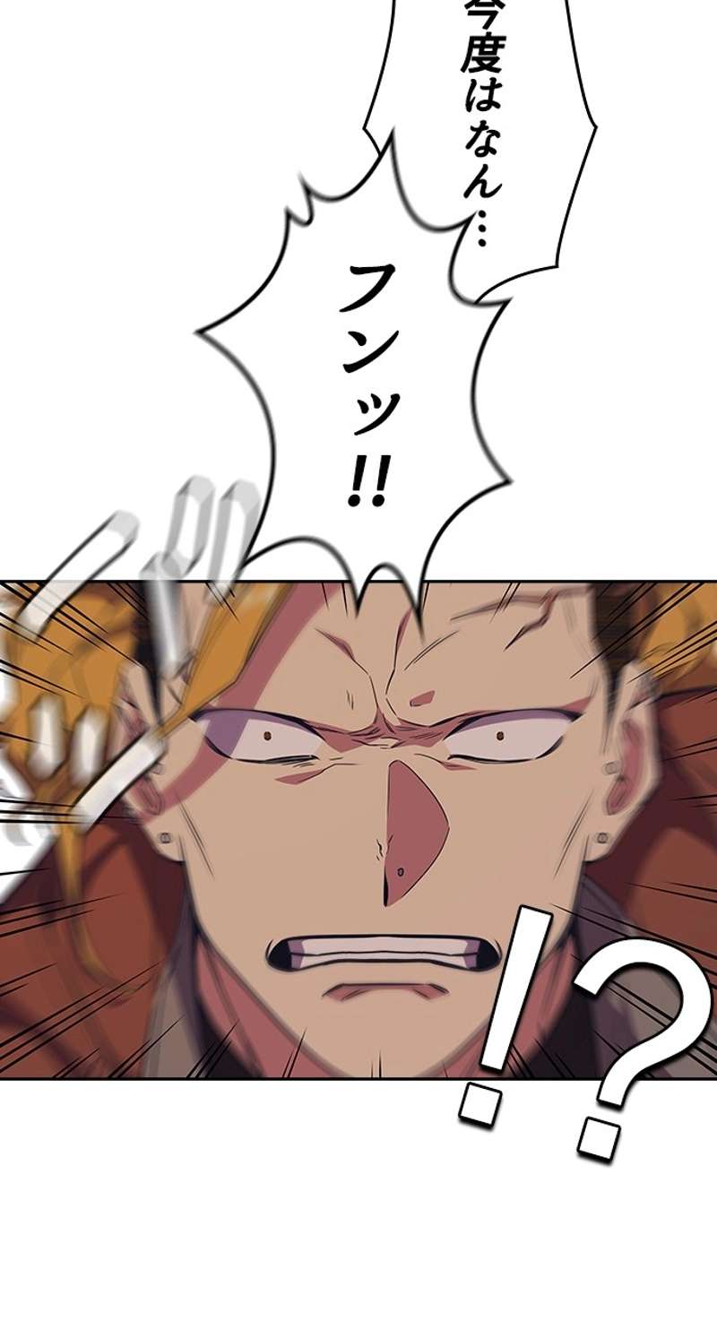 P48