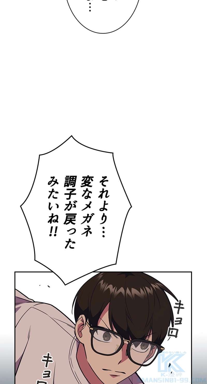 P52