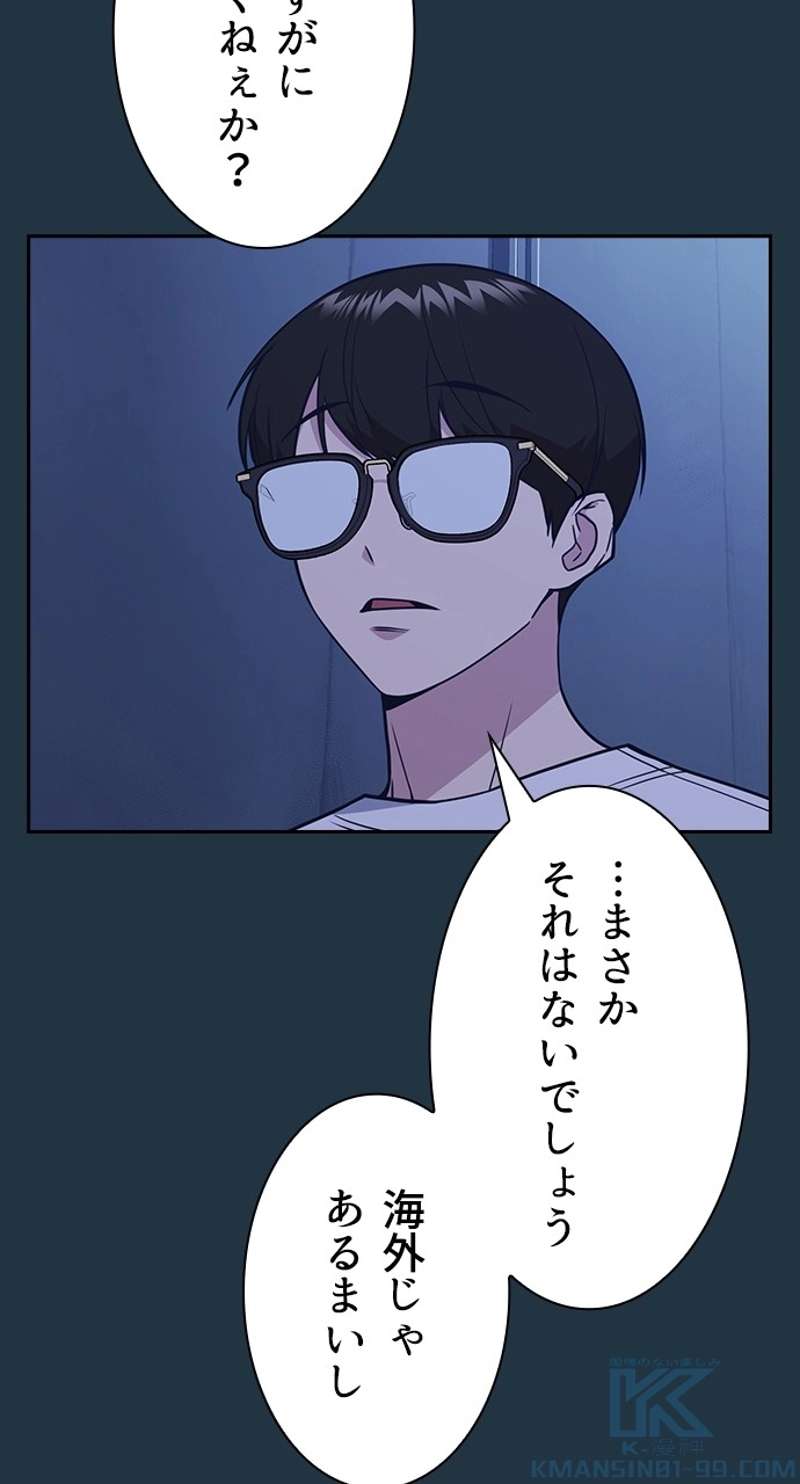 P55