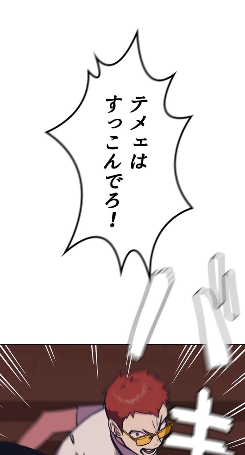 P86
