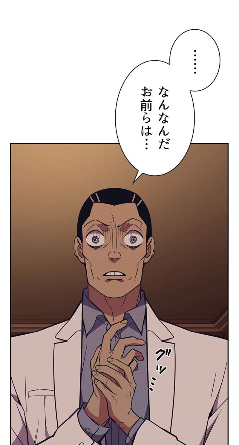 P93