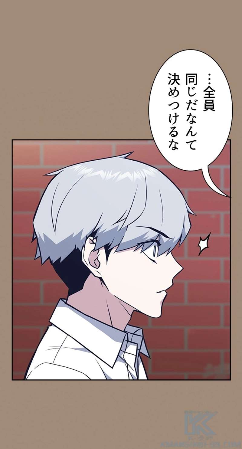P49