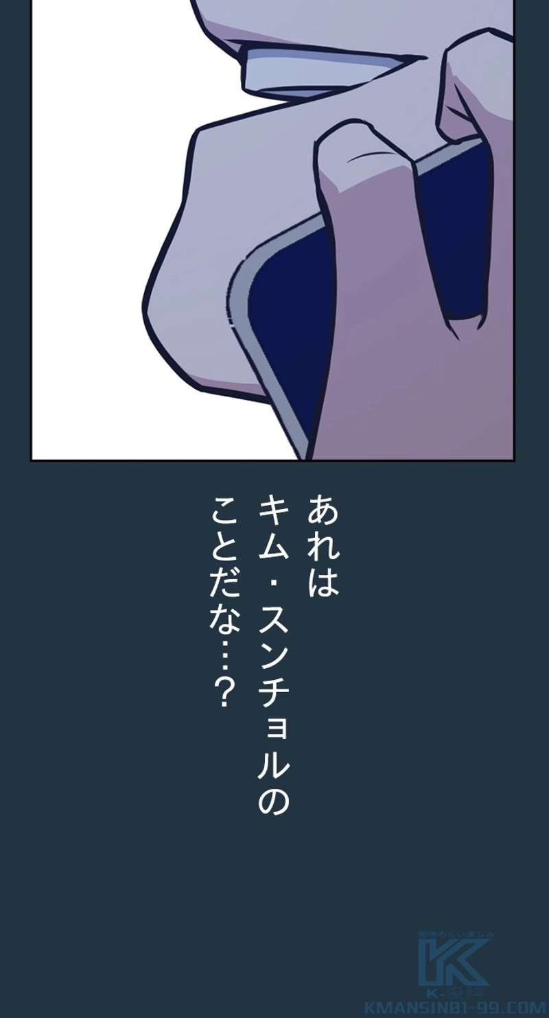 P58