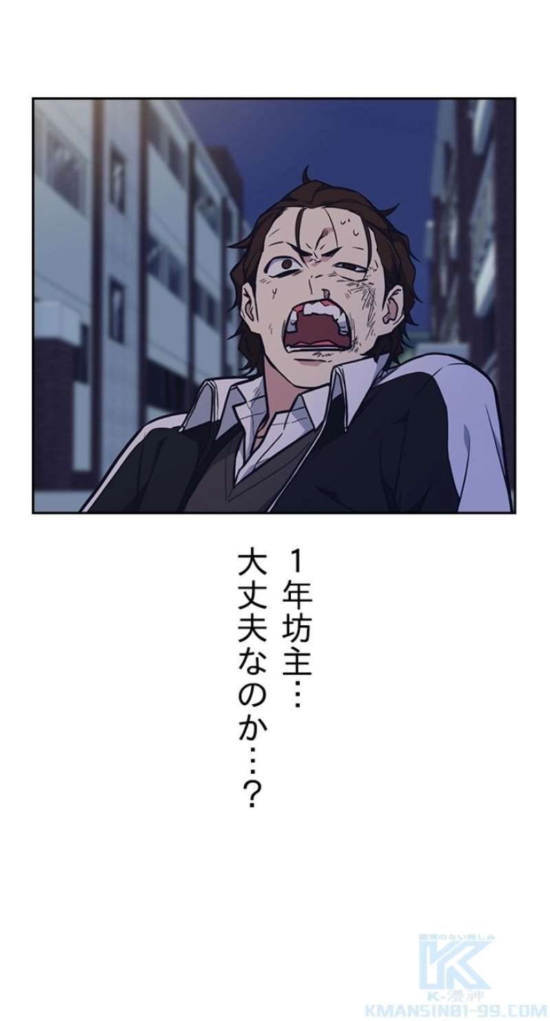 P61