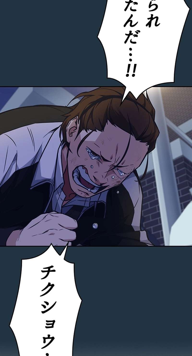 P74