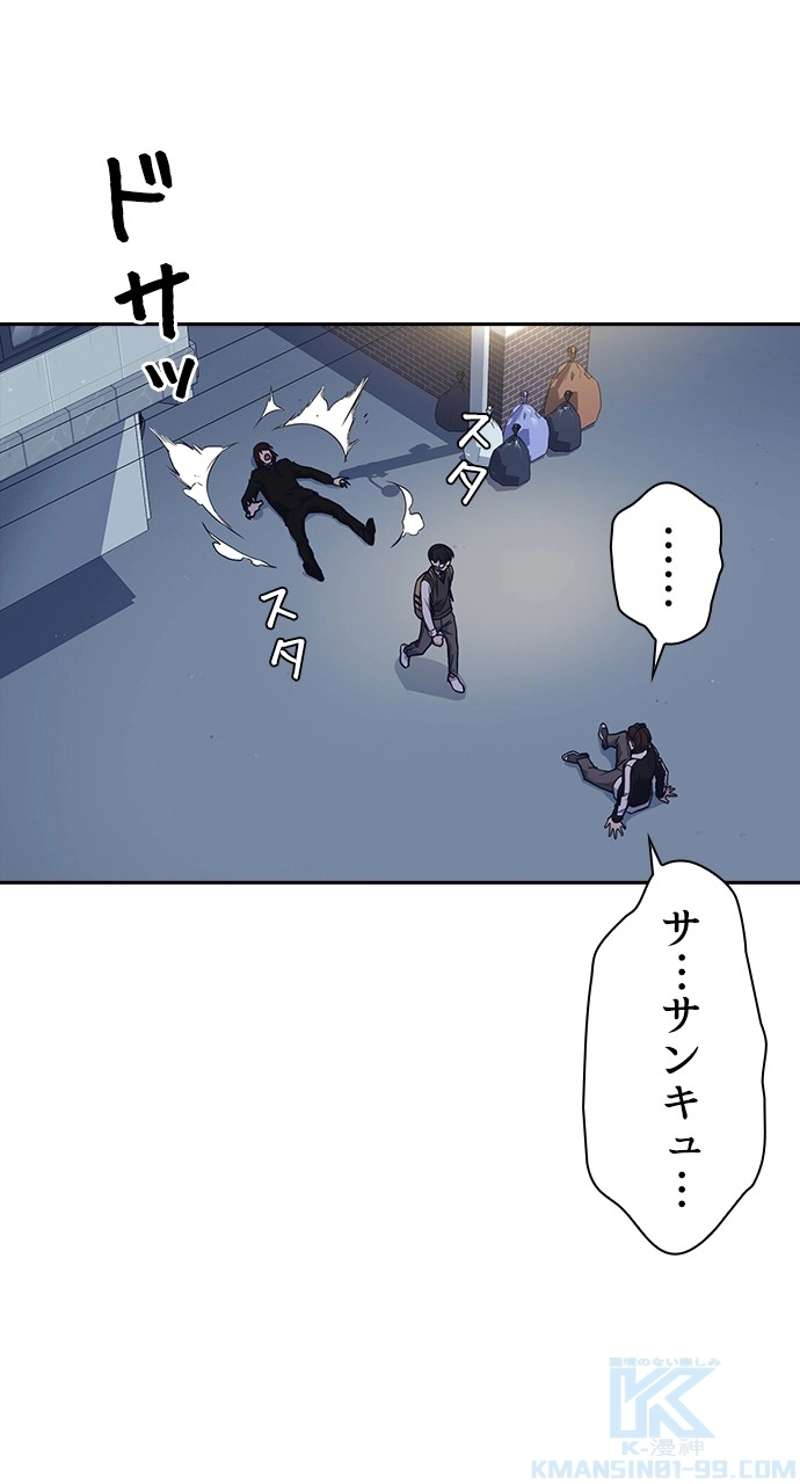 P88