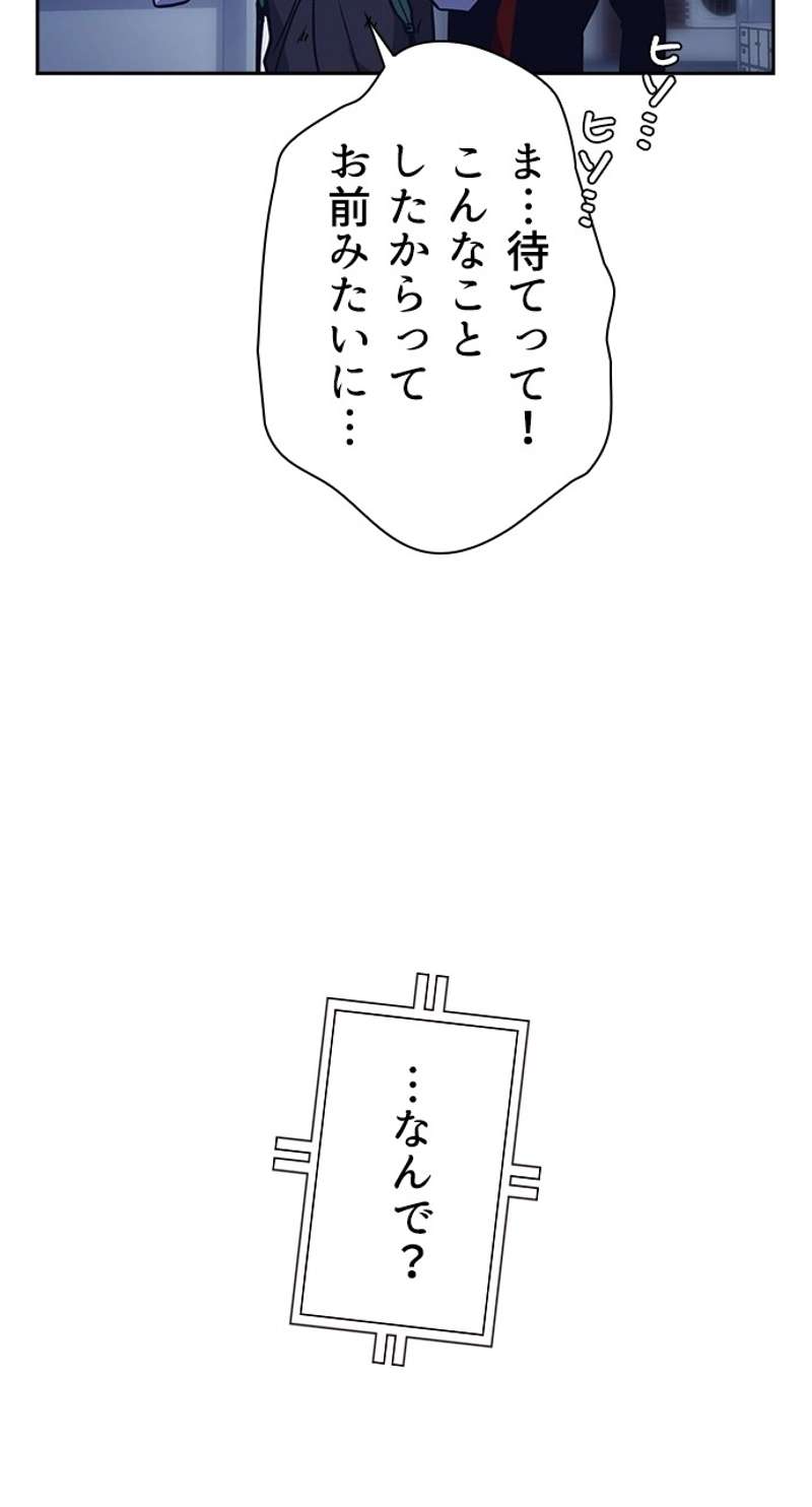 P102
