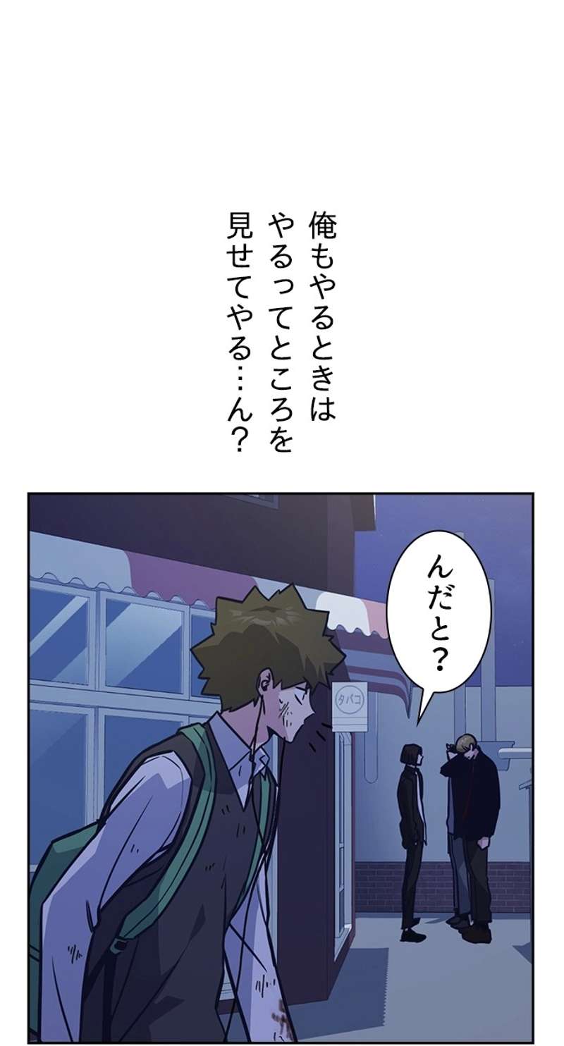 P56