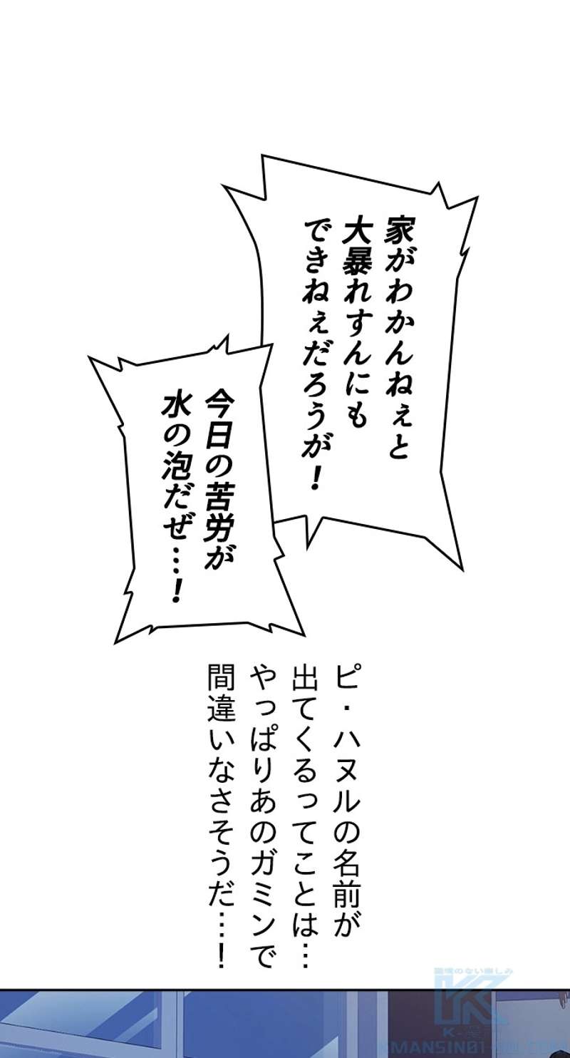 P61