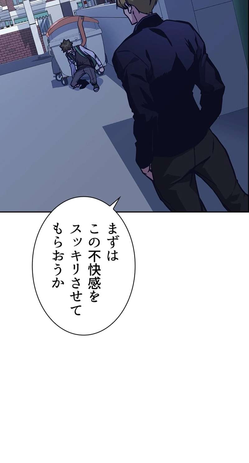 P81