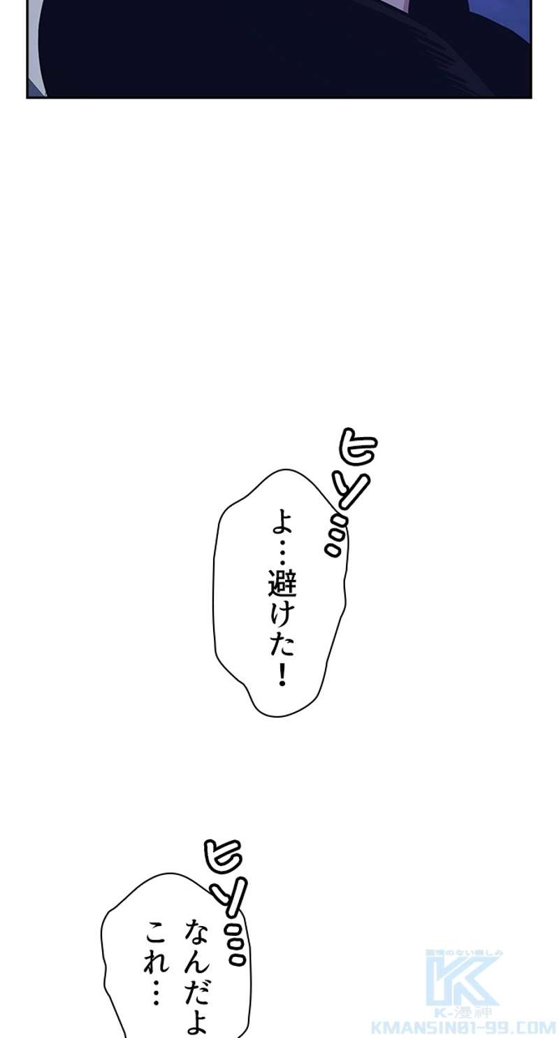 P94