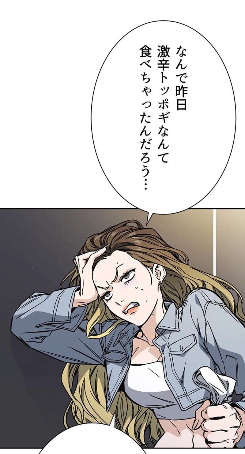 P38