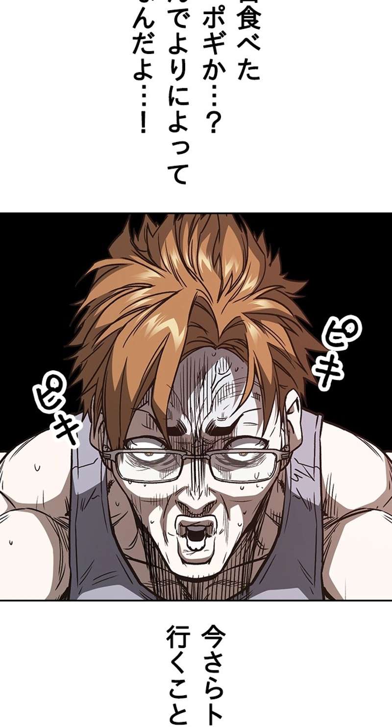 P44