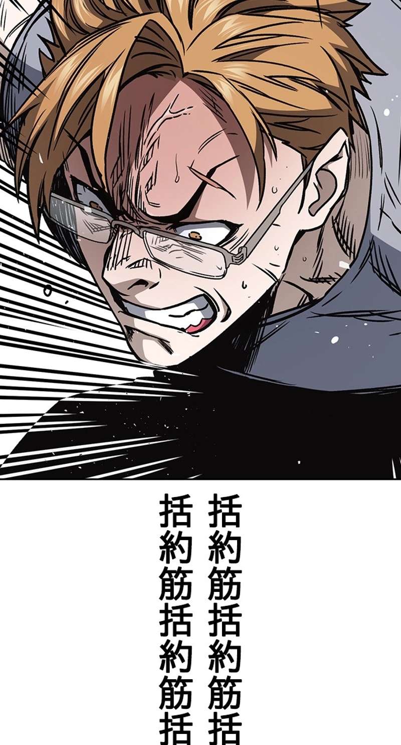 P54
