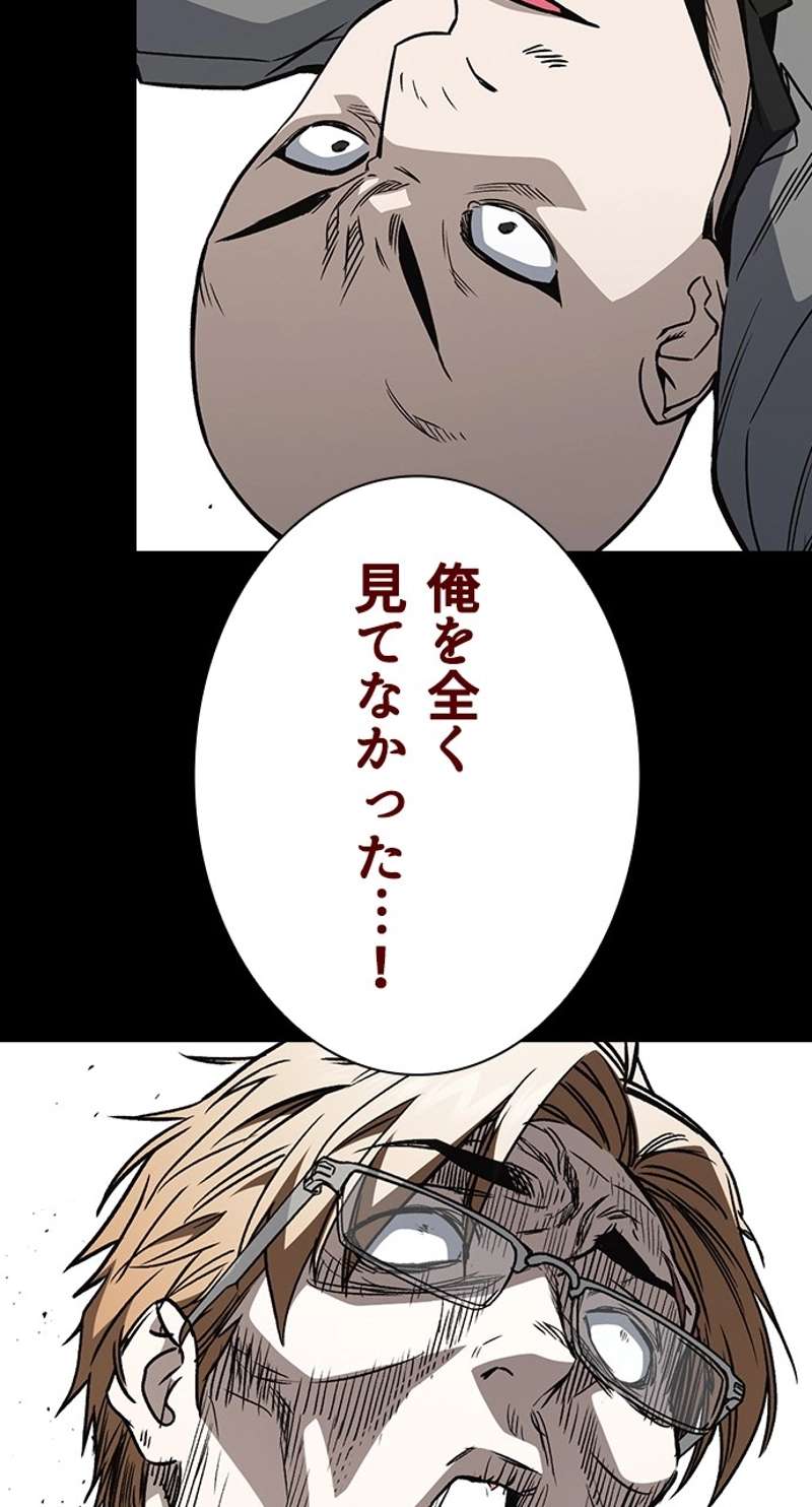 P84