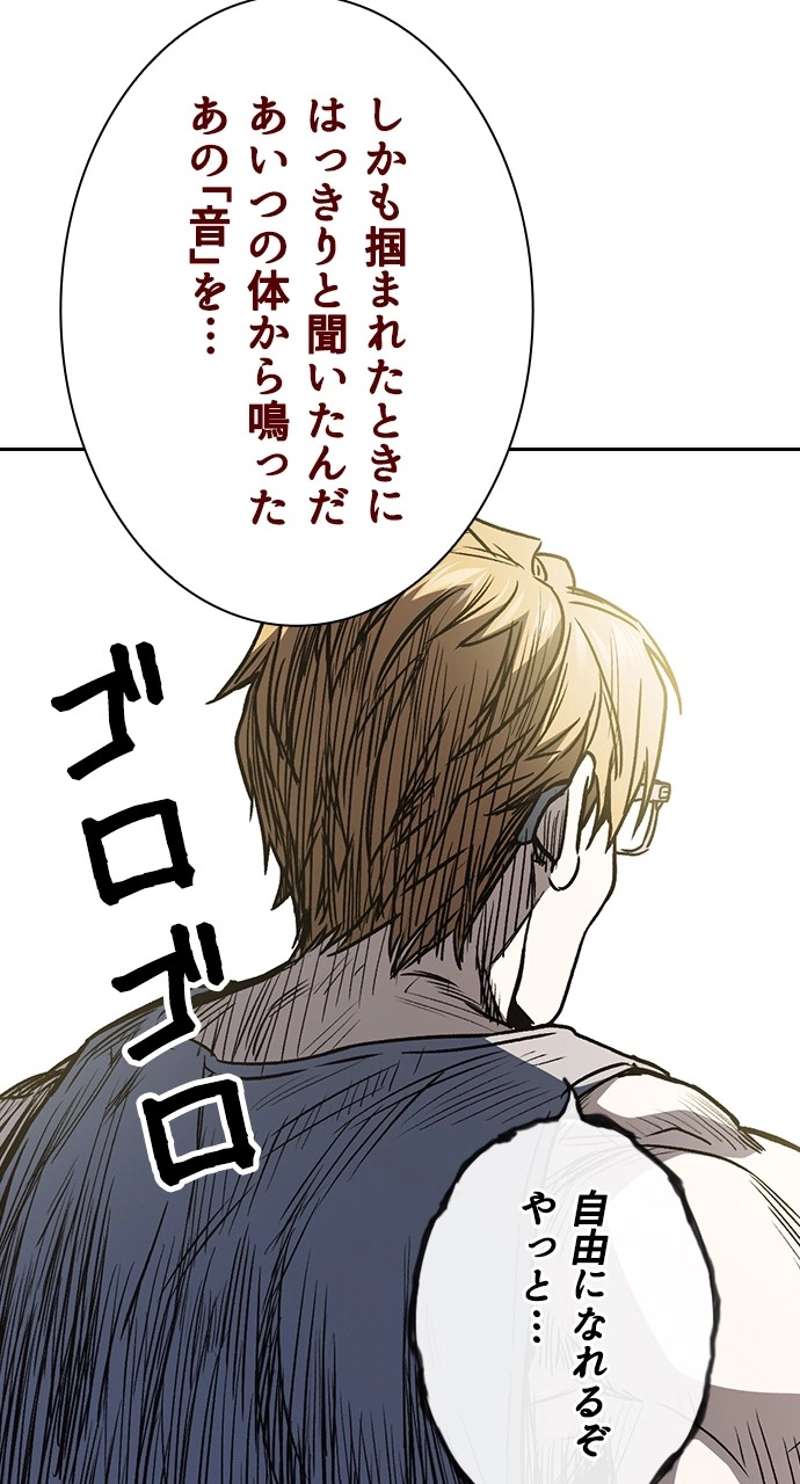 P87