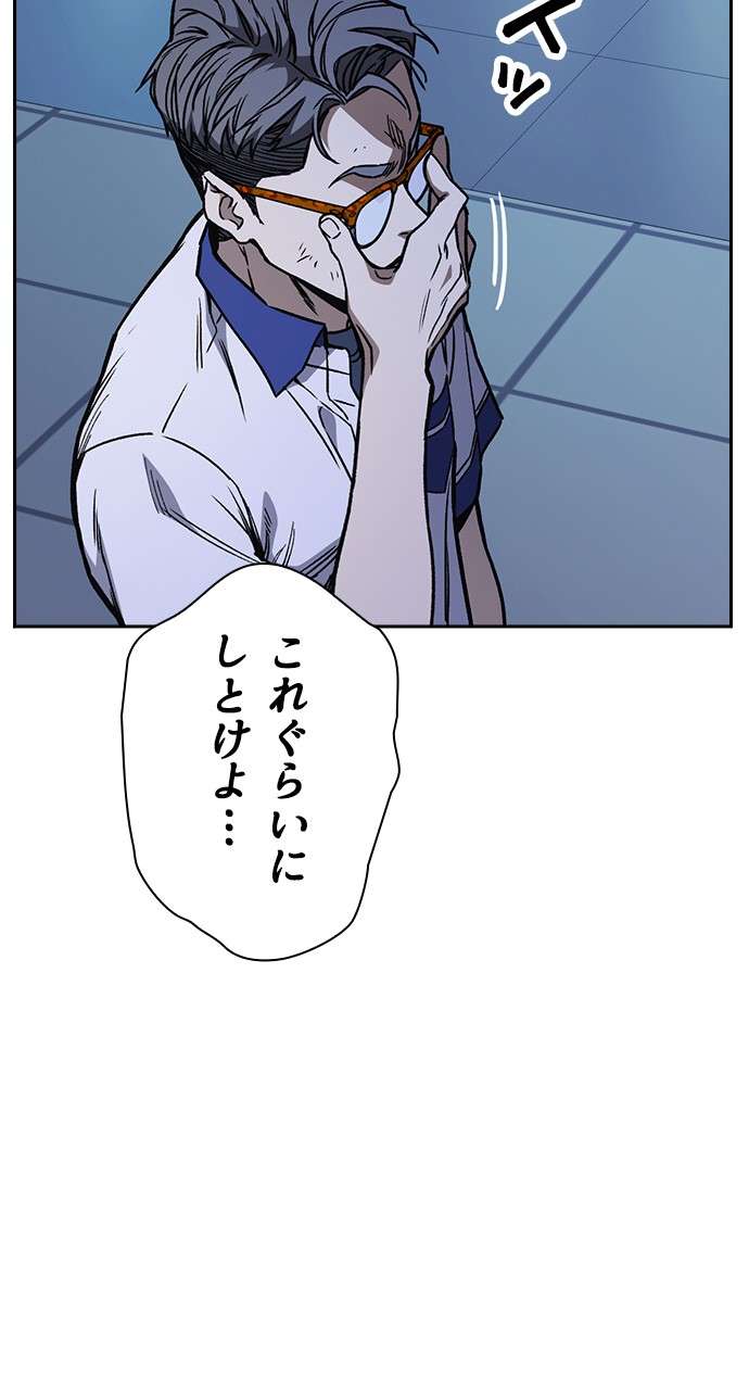 P44