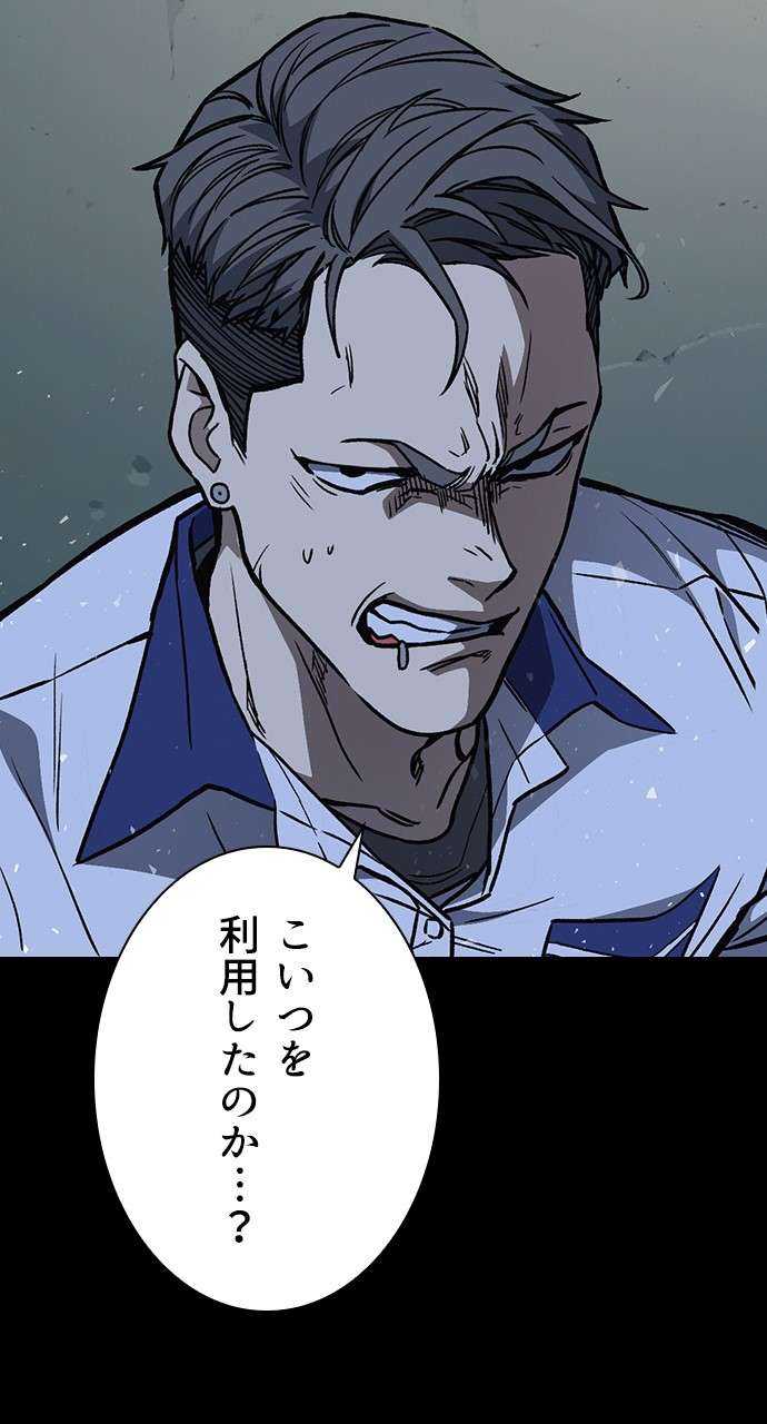 P54