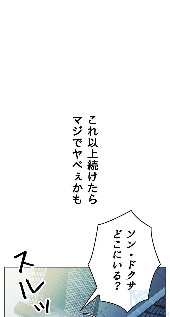 P88