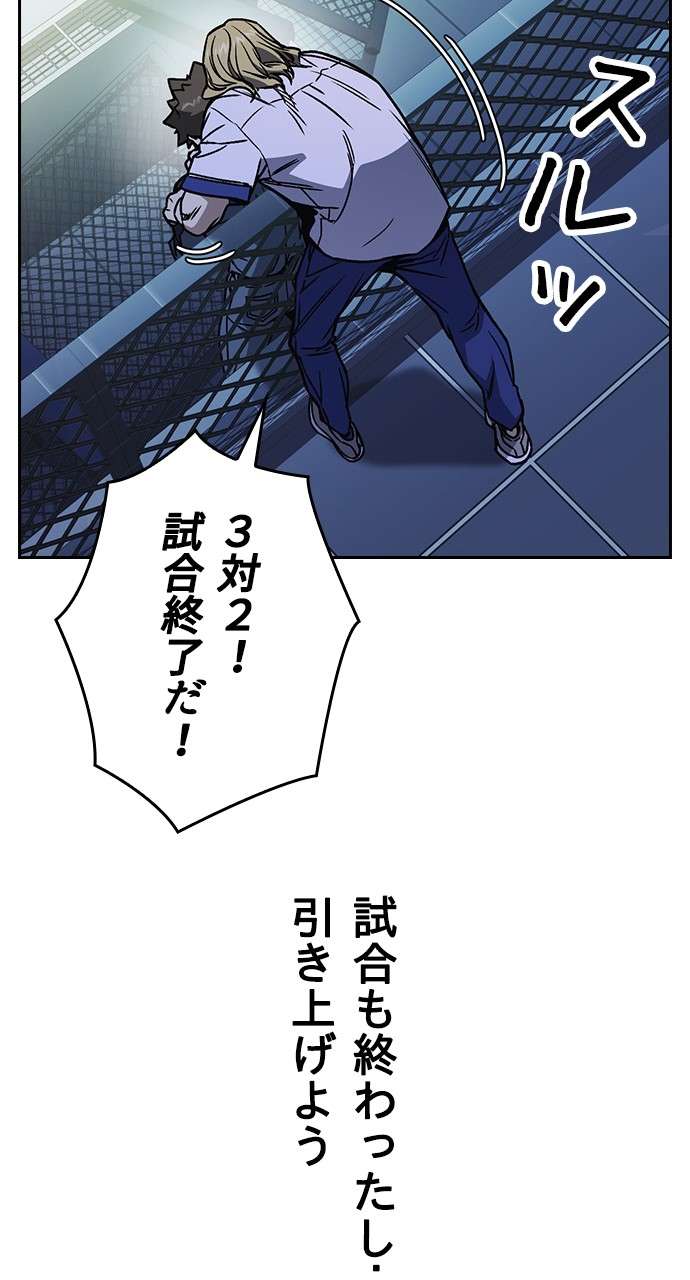 P89