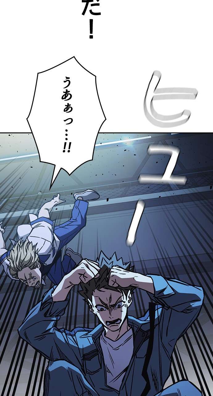 P98