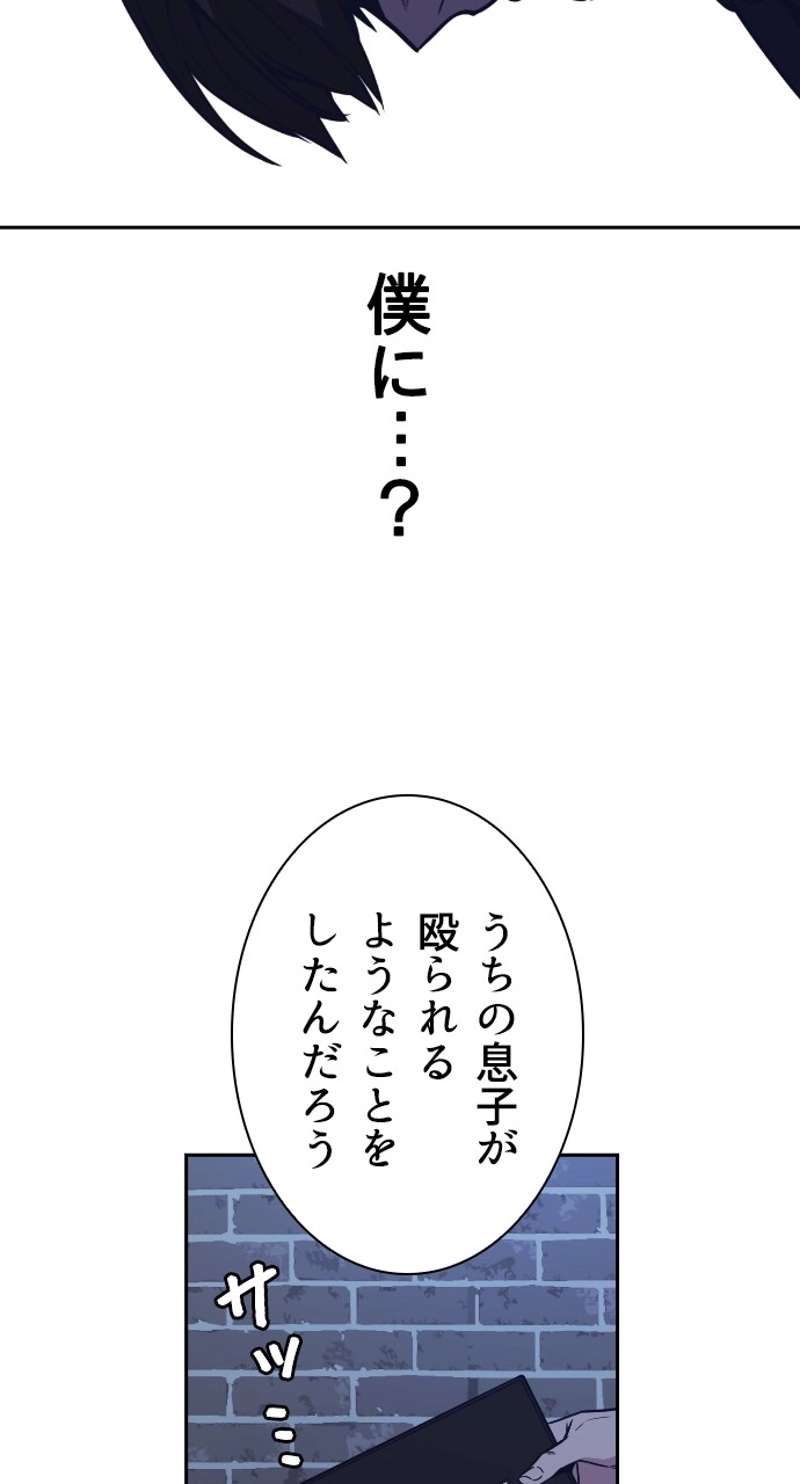 P48