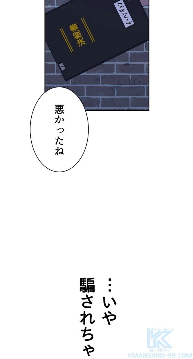 P49