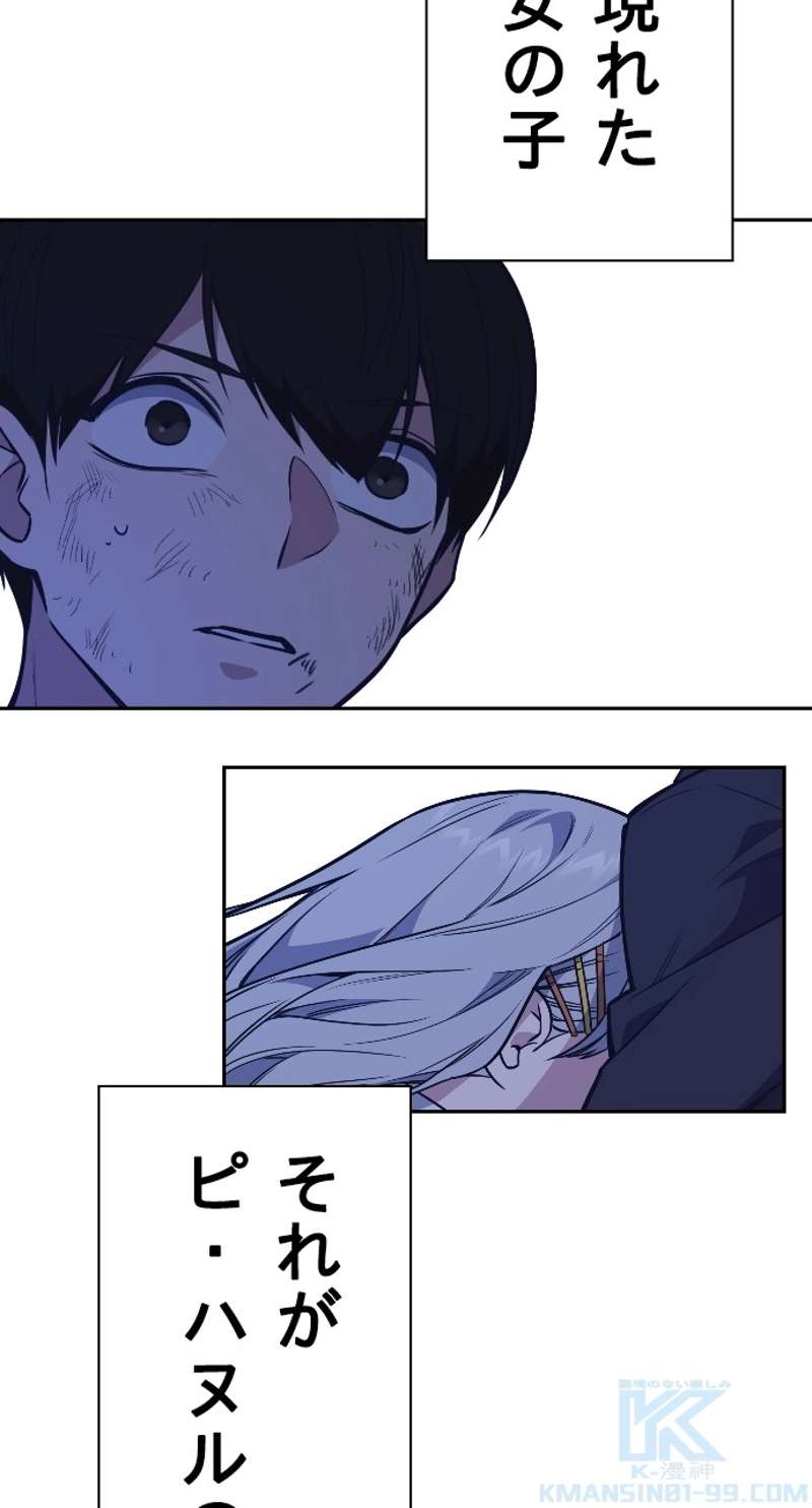P55