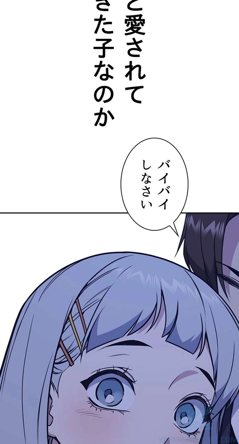 P61