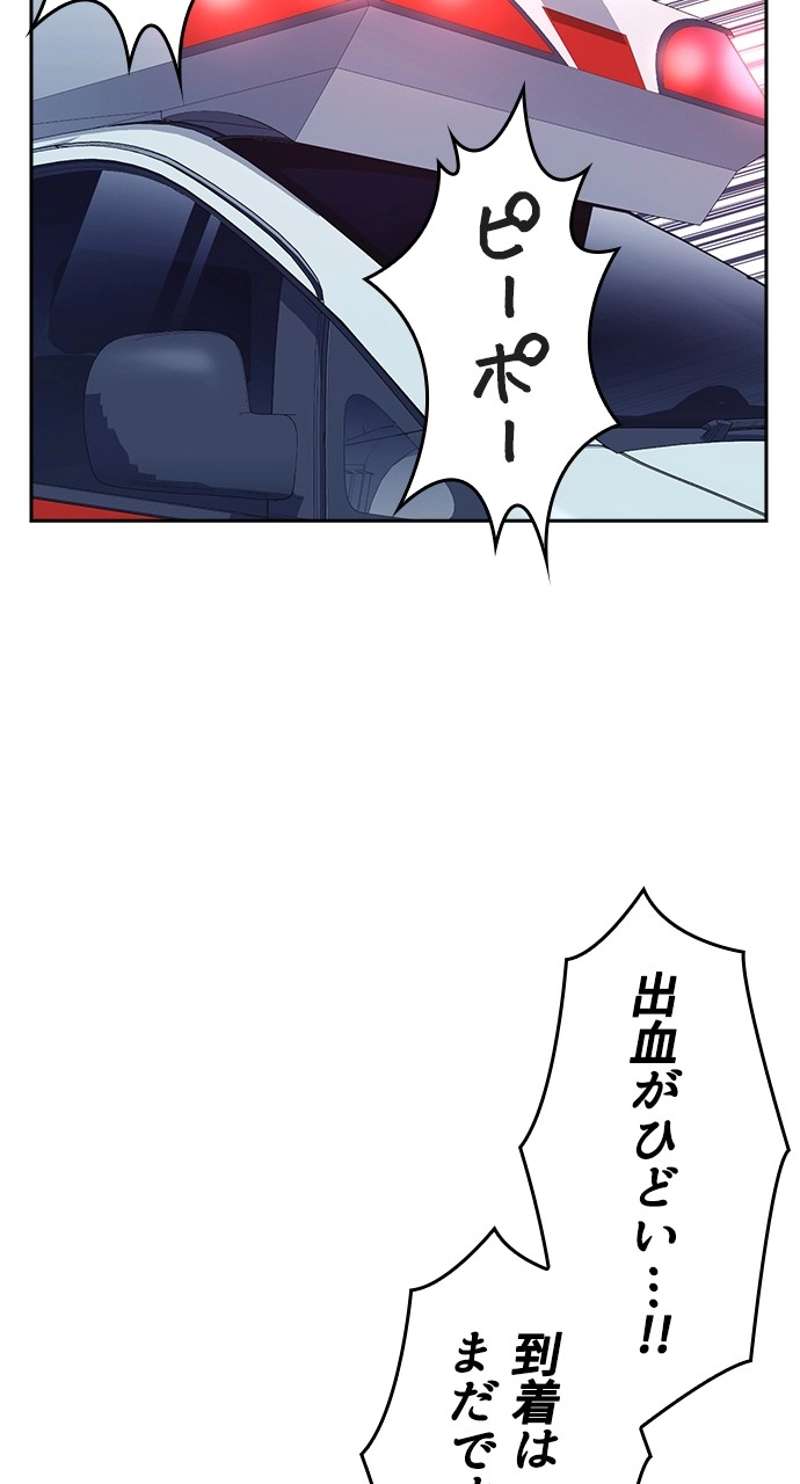 P77