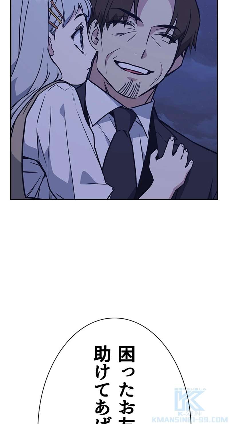 P88